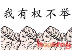 网友分享在meiguo.com的图片