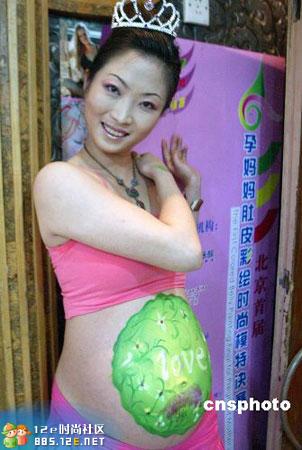 网友分享在meiguo.com的图片