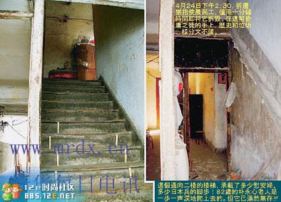 网友分享在meiguo.com的图片