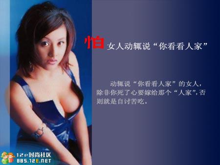 分享在 meiguo.com 上的图片