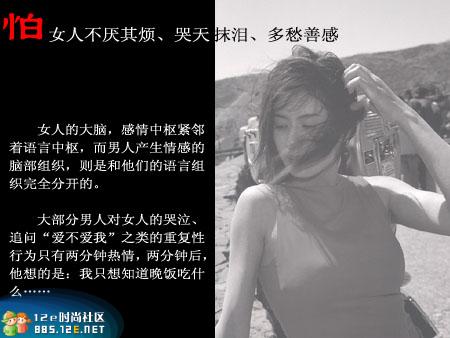 分享在 meiguo.com 上的图片