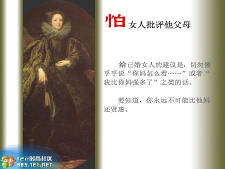分享在 meiguo.com 上的图片