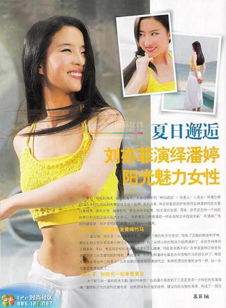 网友分享在meiguo.com的图片