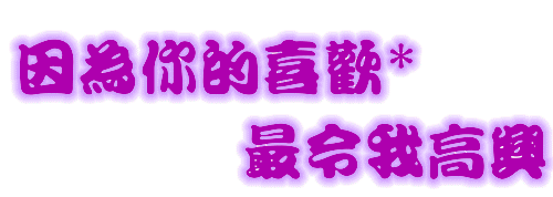 网友分享在meiguo.com的图片