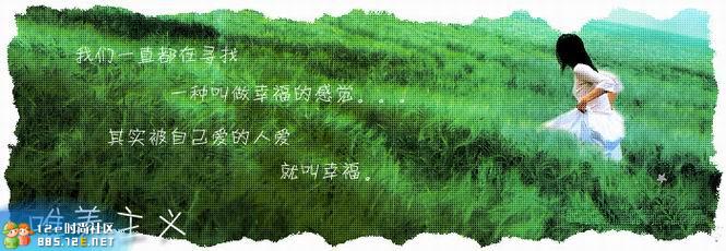 网友分享在meiguo.com的图片