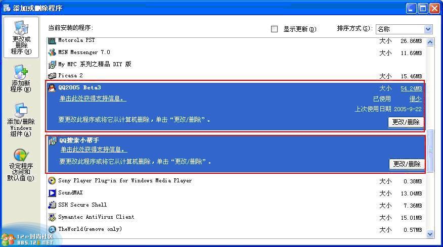 网友分享在meiguo.com的图片