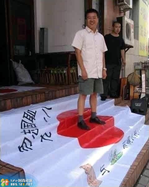 网友分享在meiguo.com的图片