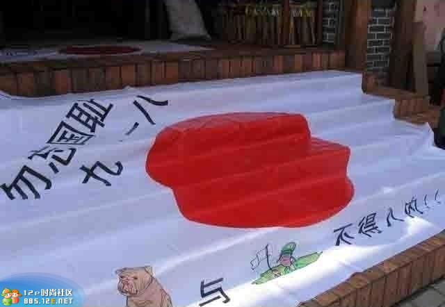 网友分享在meiguo.com的图片
