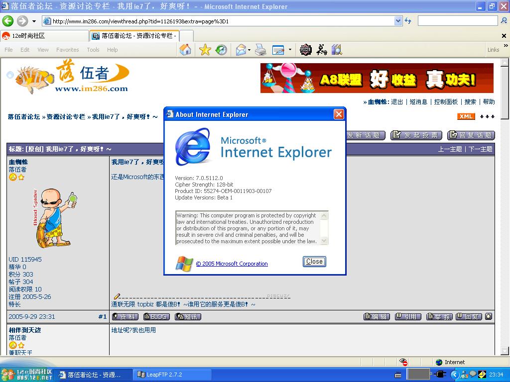 网友分享在meiguo.com的图片