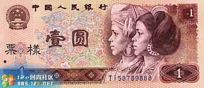 分享在 meiguo.com 上的图片