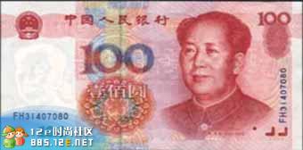 网友分享在meiguo.com的图片