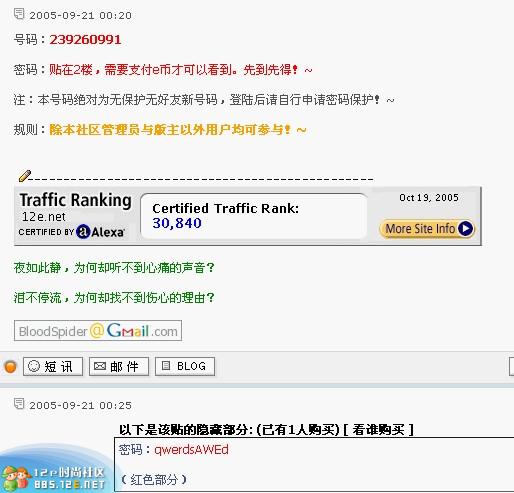 网友分享在meiguo.com的图片