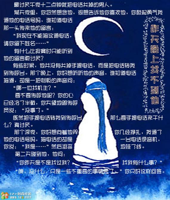 网友分享在meiguo.com的图片