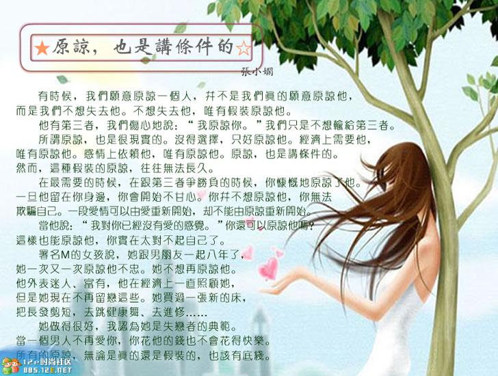 网友分享在meiguo.com的图片