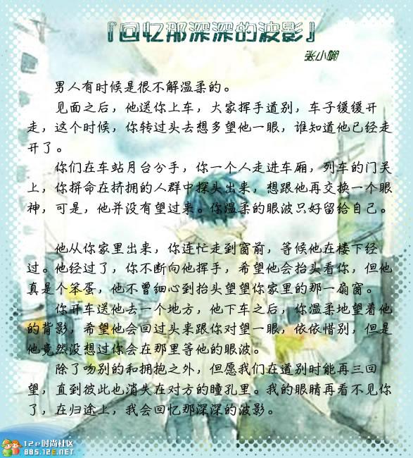 网友分享在meiguo.com的图片