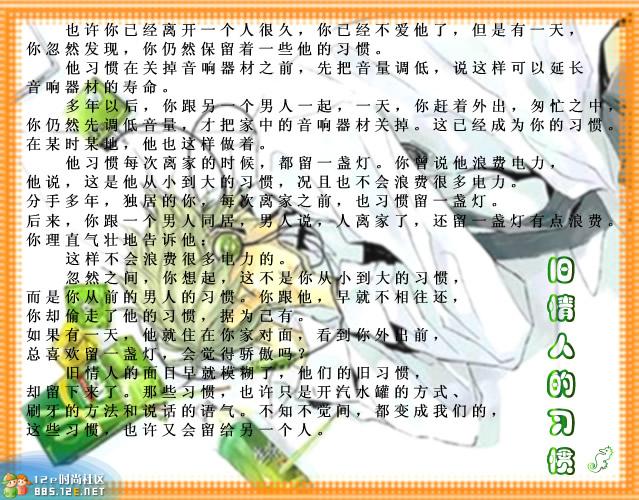 网友分享在meiguo.com的图片