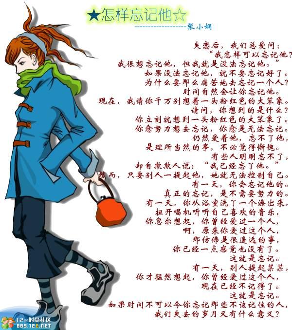 网友分享在meiguo.com的图片