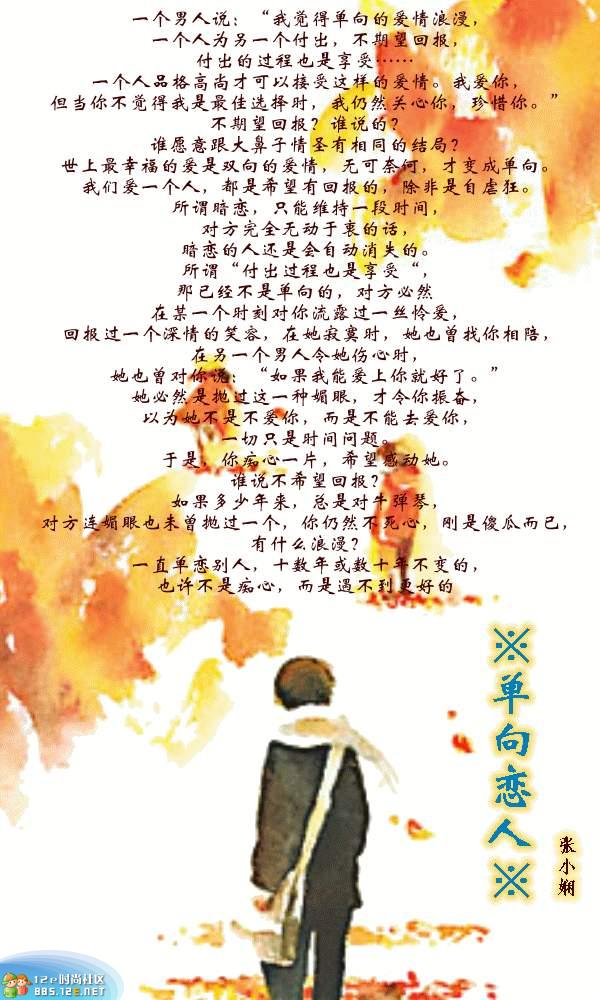 网友分享在meiguo.com的图片