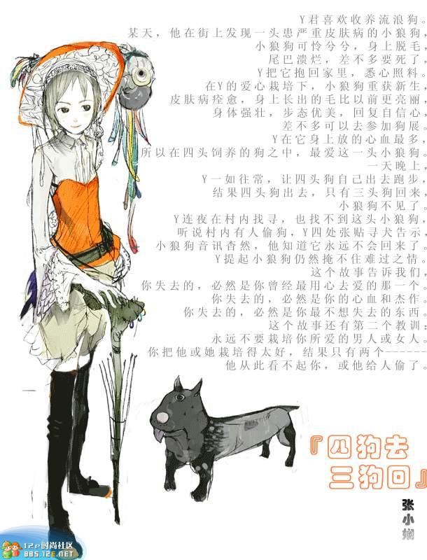 网友分享在meiguo.com的图片
