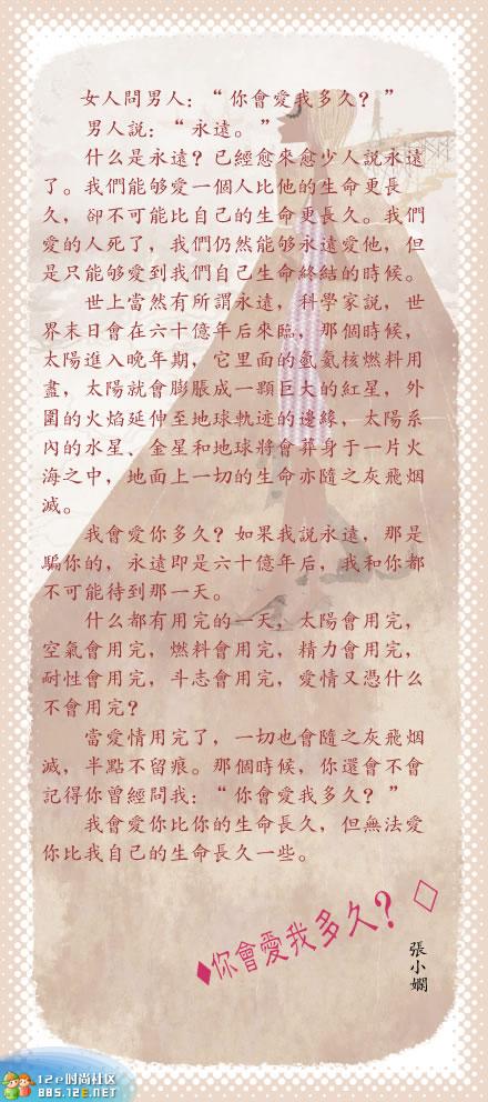 网友分享在meiguo.com的图片