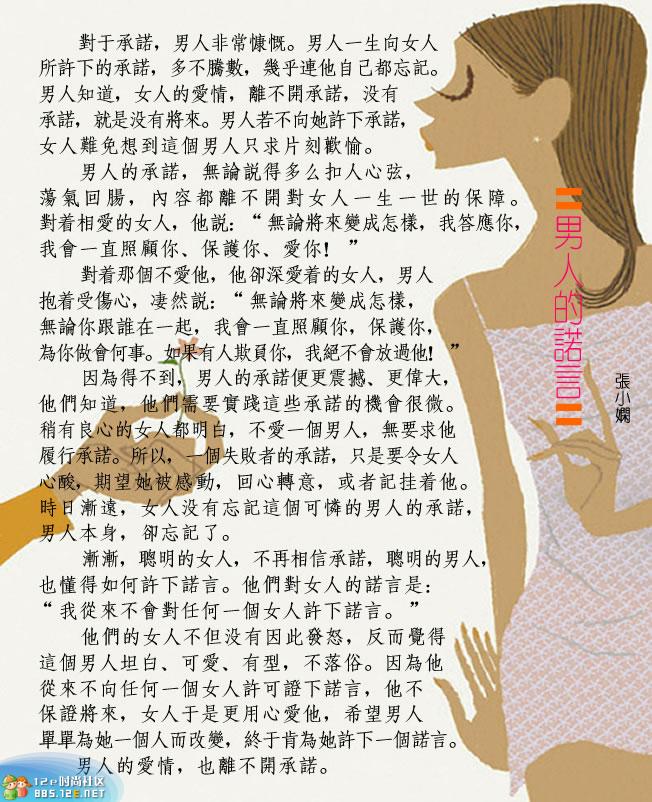 网友分享在meiguo.com的图片