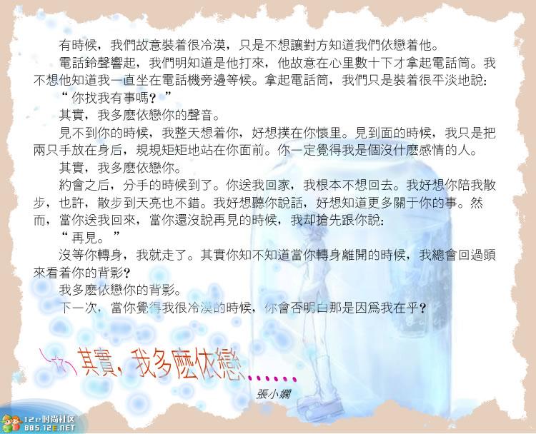 网友分享在meiguo.com的图片