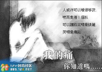 网友分享在meiguo.com的图片