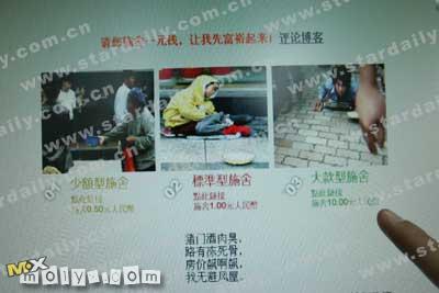 网友分享在meiguo.com的图片