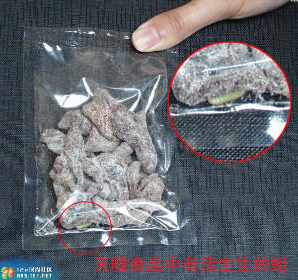 网友分享在meiguo.com的图片