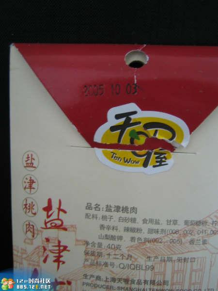 网友分享在meiguo.com的图片