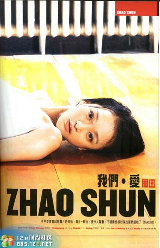 网友分享在meiguo.com的图片