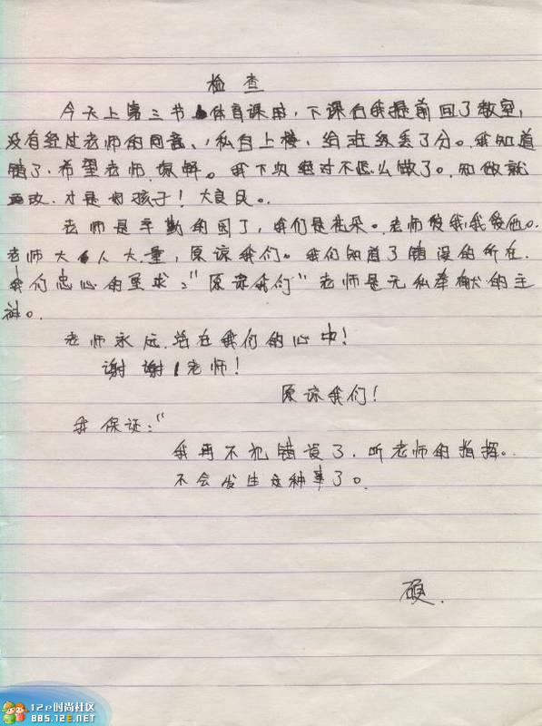 网友分享在meiguo.com的图片