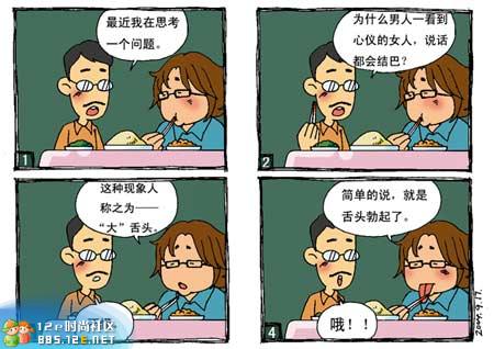 网友分享在meiguo.com的图片